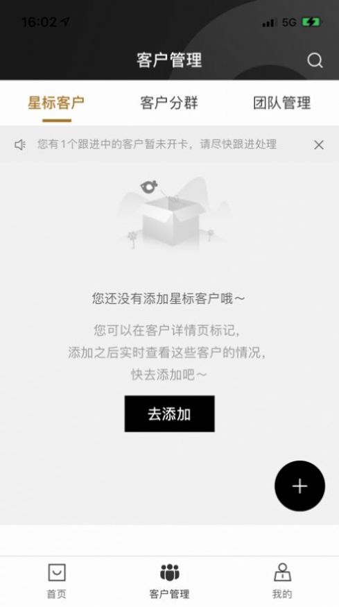 服务助理安卓版app下载 v1.0.1