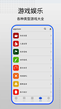 应用市场app下载安装到手机版 v1.0.0