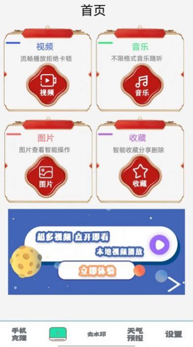 照片同步助手app手机版下载 v1.1