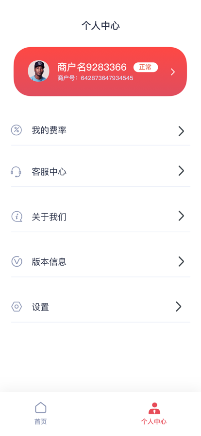 开福宝app官方安卓下载 v1.0.1