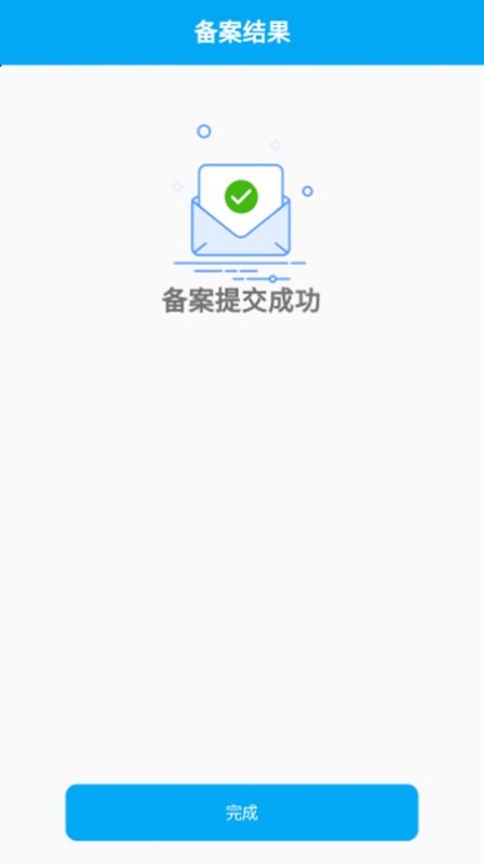 西宁市OBD汽车安装配置系统app官方版 v1.0.1