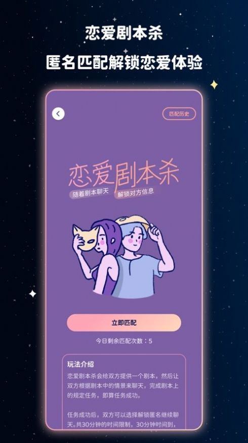 宇宙奶茶馆大学生都在用的社交app安卓版下载 v3.9.4