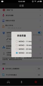 啊咔咔app手机录音最新版 v1.0