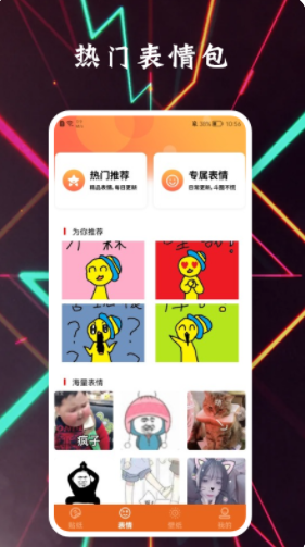 夺笋神器app官方版下载 v1.5