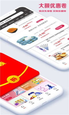 黔物优选app手机版下载 v1.0.6