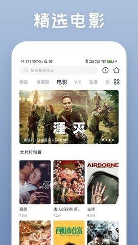 your porn影视追剧软件app下载 v2.8.2