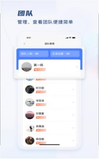 TPLN未来教育平台app官方下载 v1.0