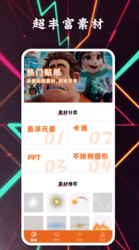 夺笋神器app官方版下载 v1.5