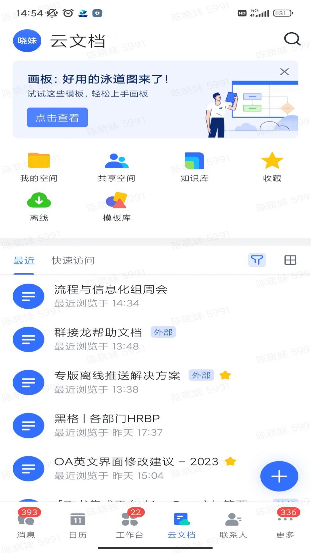 黑格协同办公app手机版下载 v5.26.9