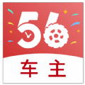 56联盟车主物流司机app手机版下载 v1.0.3