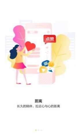 百媚导航app软件短视频最新版下载安装图片4