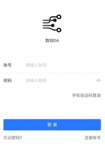 数铠云盘应用服务app下载安装 v1.7.4