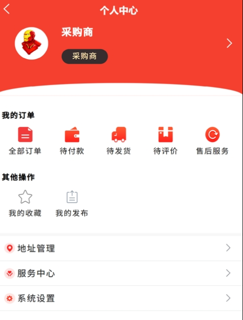 快采云app官方版下载 v1.0.13