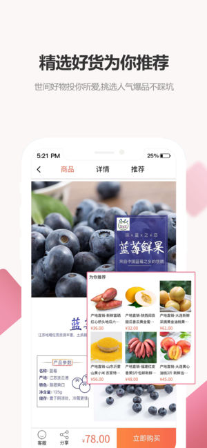 众汇优品官方app下载手机版图片1