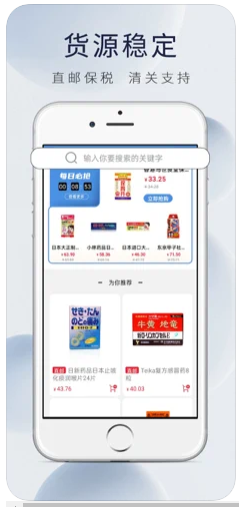 康虹全球购官方客户端app下载 v1.0.0