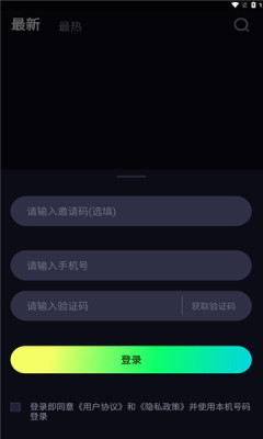 like2d绘画软件手机版下载 v1.0.0