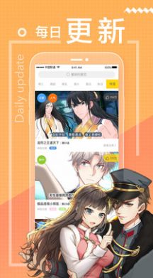 一直看漫画秒开app免费极速版 v2.4.2