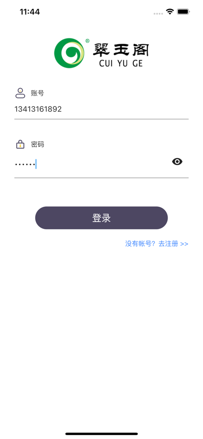 翠玉阁黄金门店管理app官方下载 v1.0