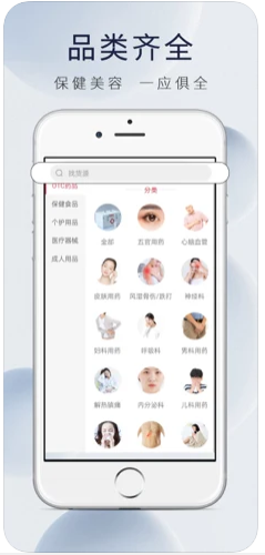 康虹全球购官方客户端app下载 v1.0.0