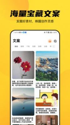 天天提词器app安卓版下载 v1.0