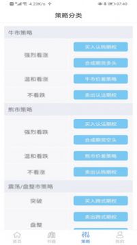 才华在线app学习教育官方版 v1.0