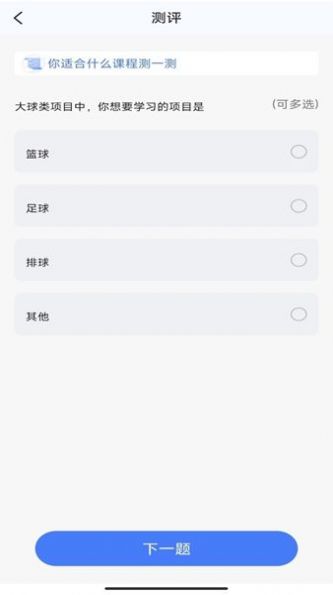 学友小明视频教学软件下载 v1.0.0