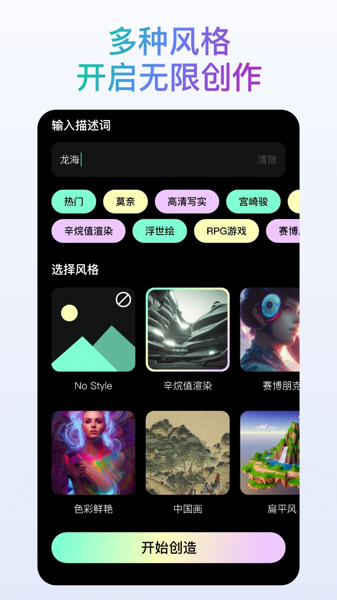 时光照片绘画助手app官方下载 v1.0.0