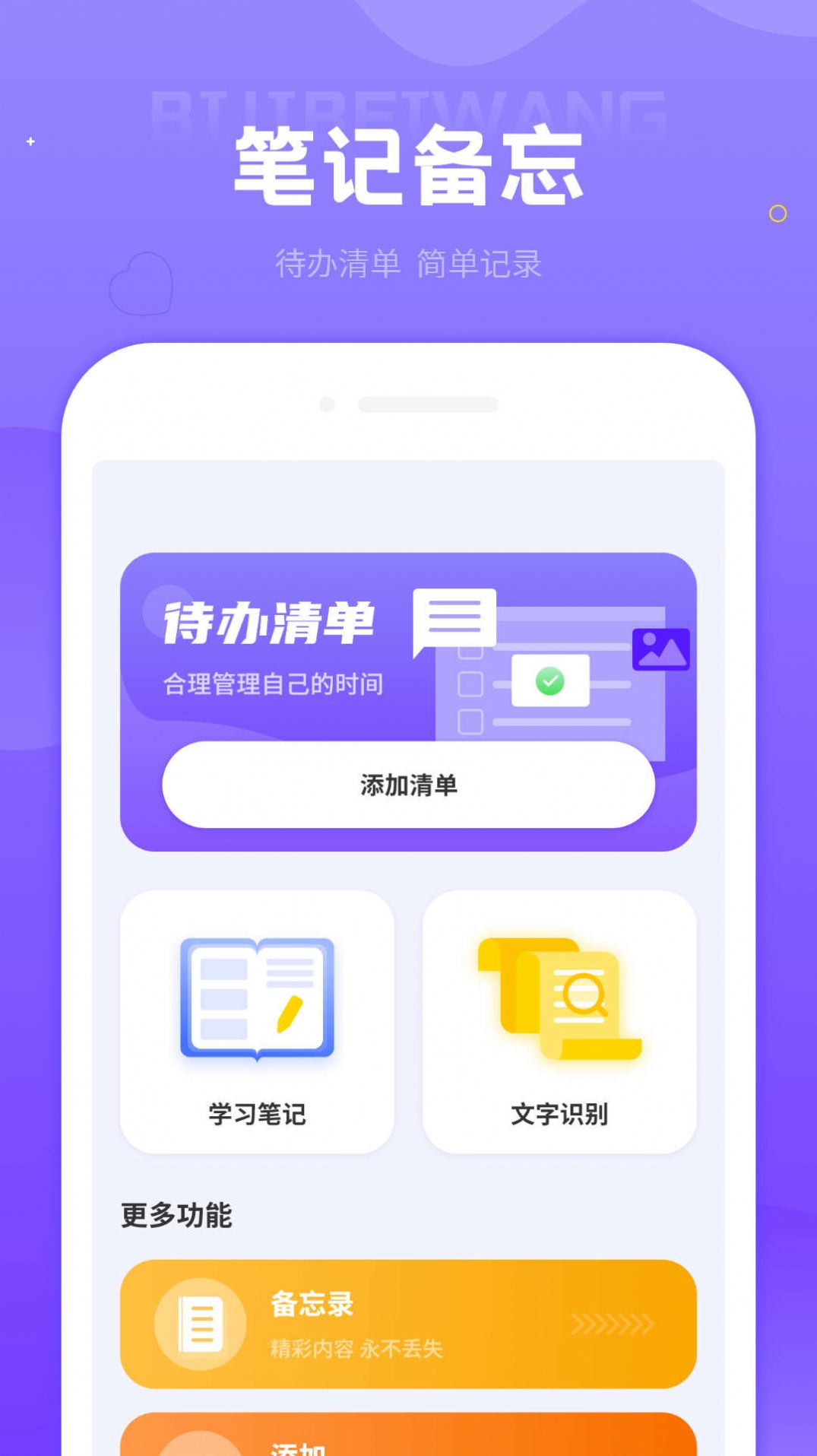 投屏播放器助手app安卓版下载 v1.0