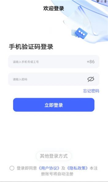 轻喜派派官方软件下载 v1.0