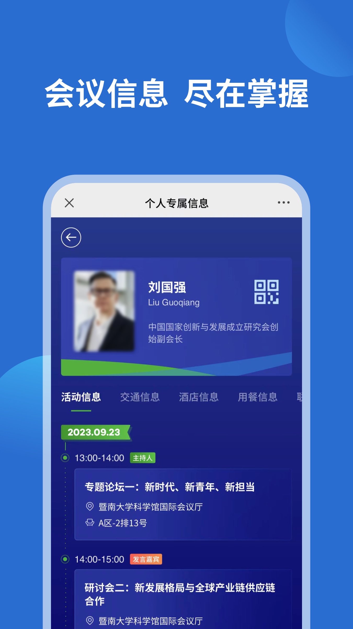 读懂中国安卓手机版下载 v1.0.19