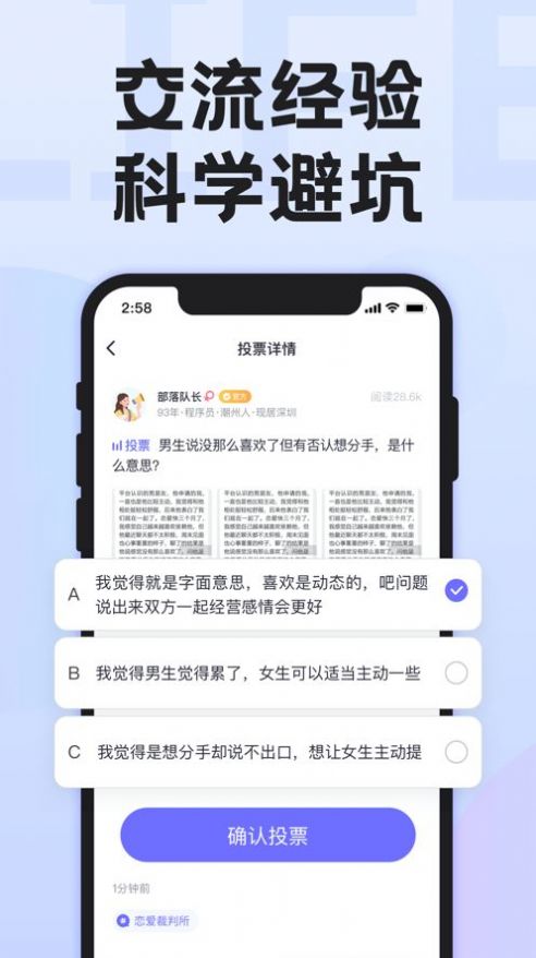 二狗APP免费版安卓下载 v1.0.5