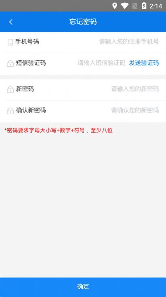 豫牧通app下载苹果版最新版 v1.0.30