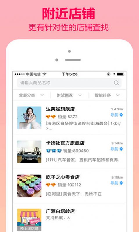 犇邦App购物软件最新版图片1