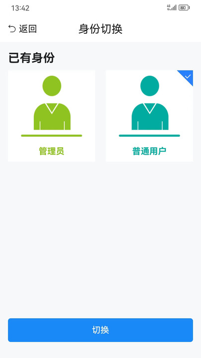 农事直通app下载安卓最新版 v1.1.73