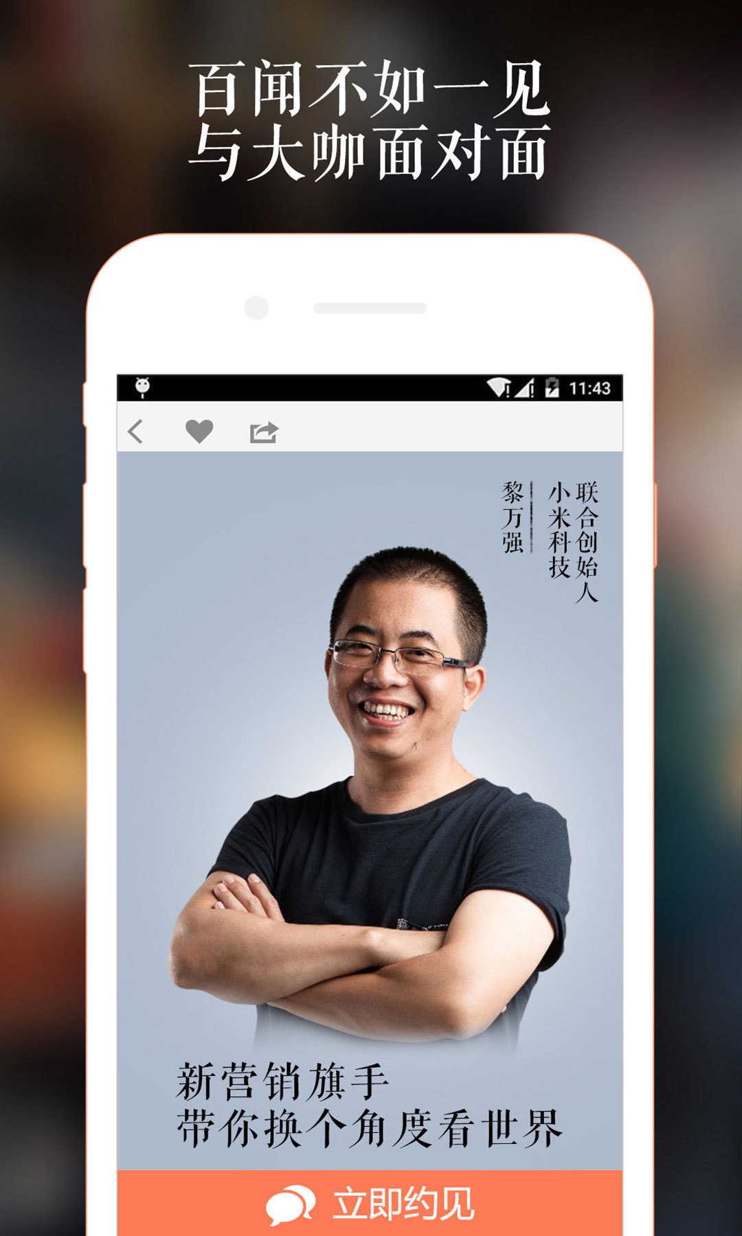 在行官方app下载 v4.9.3