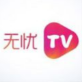 无忧TV官方版app下载 v1.0.0