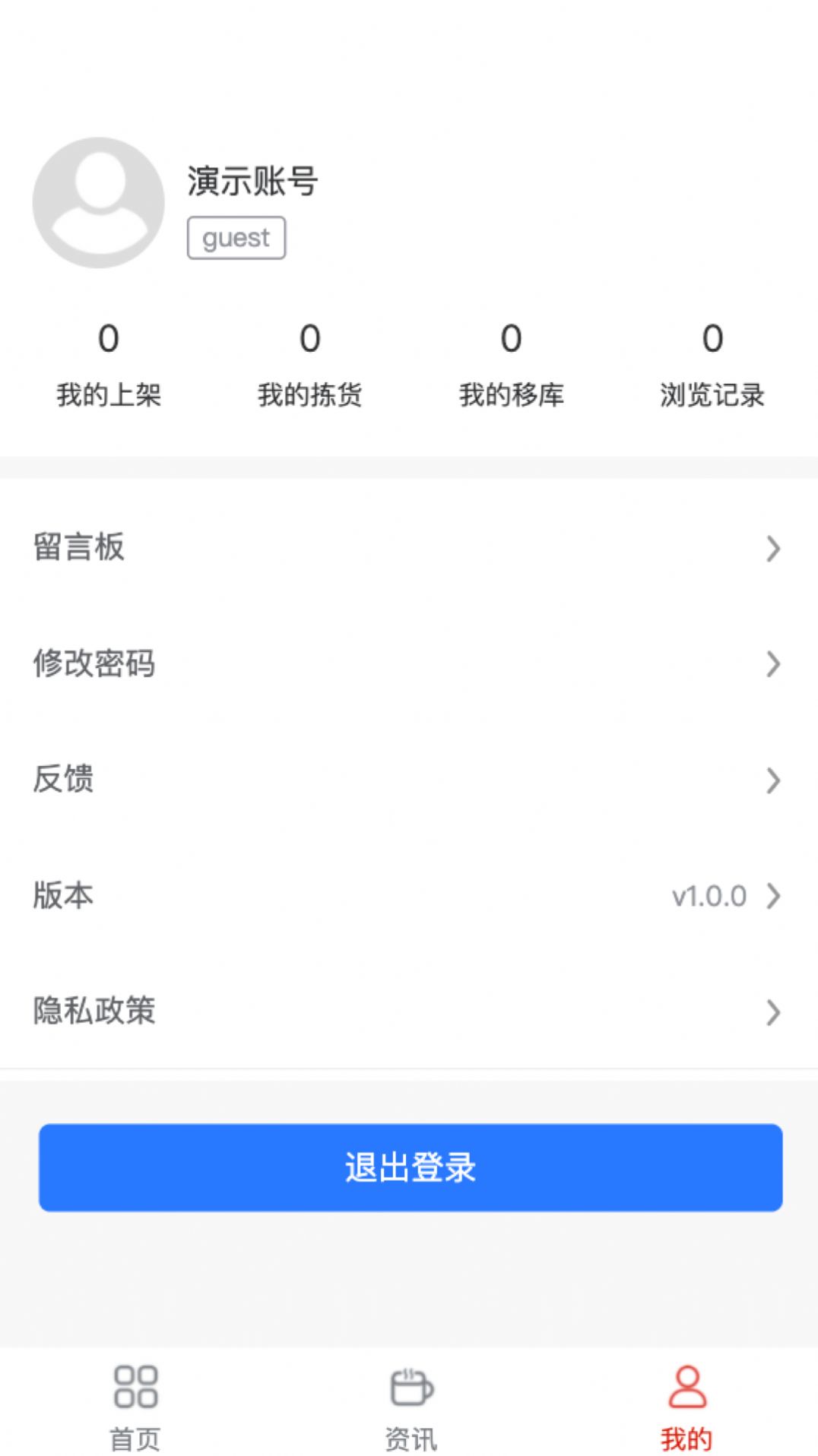 闲聊云app安卓版下载安装 v2.1.72