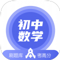 初中数学app官方最新版 v2.1.3