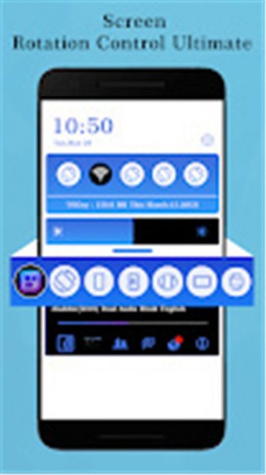 屏幕旋转控制器下载app最新版（Screen Rotation Control Ultimate） v7.0