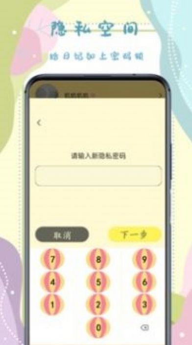 手帐记录本app官方下载 v3.0