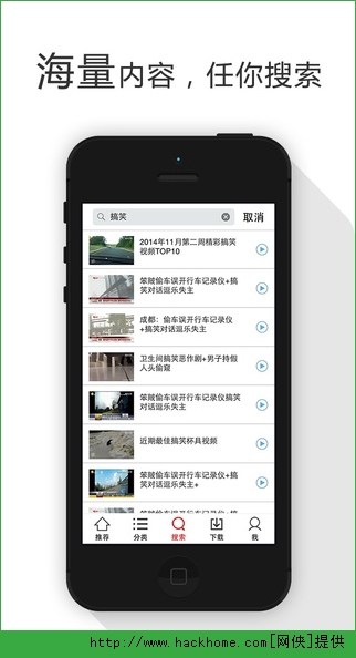 爆米花视频播放器IOS手机版app v12.9.0.0