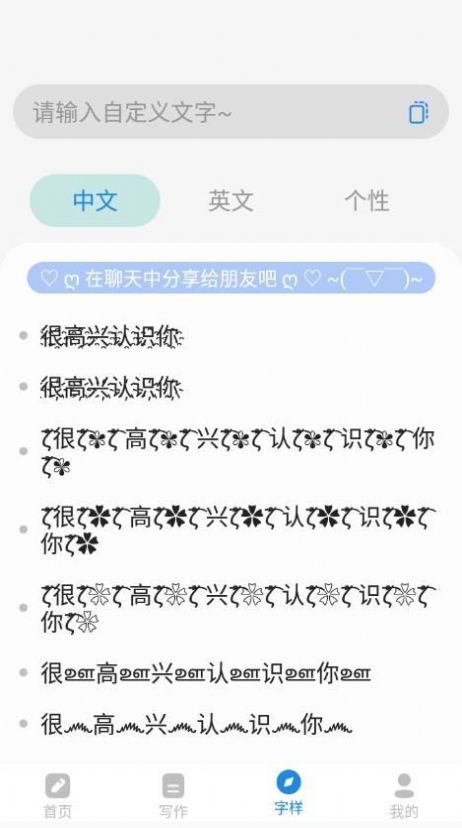 人工智能写作app官方下载 v2.1.1