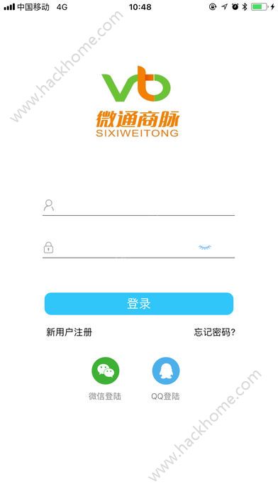 微通商脉官方app下载手机版 v2.0