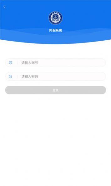 平安达州消防管理app官方下载 v1.56