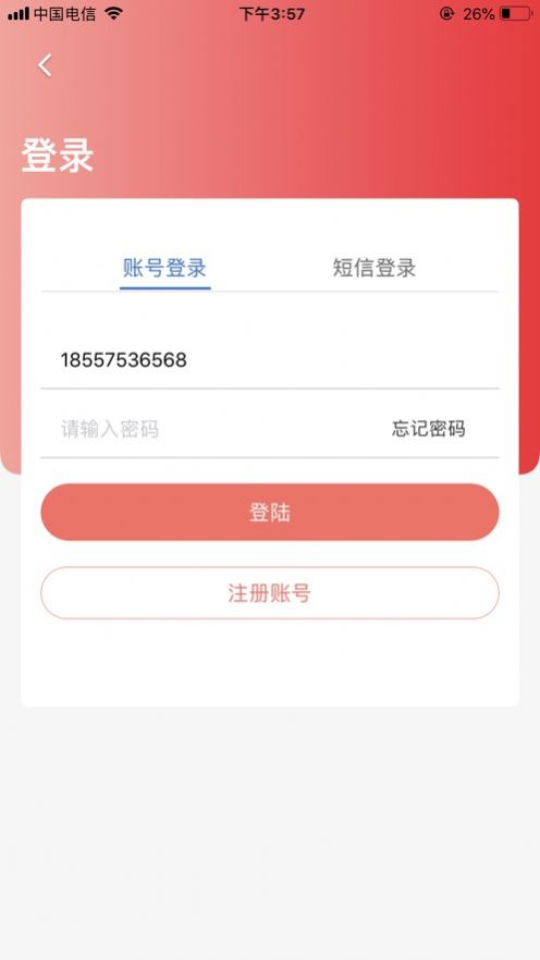 万厂优选app最新版 v1.0.0