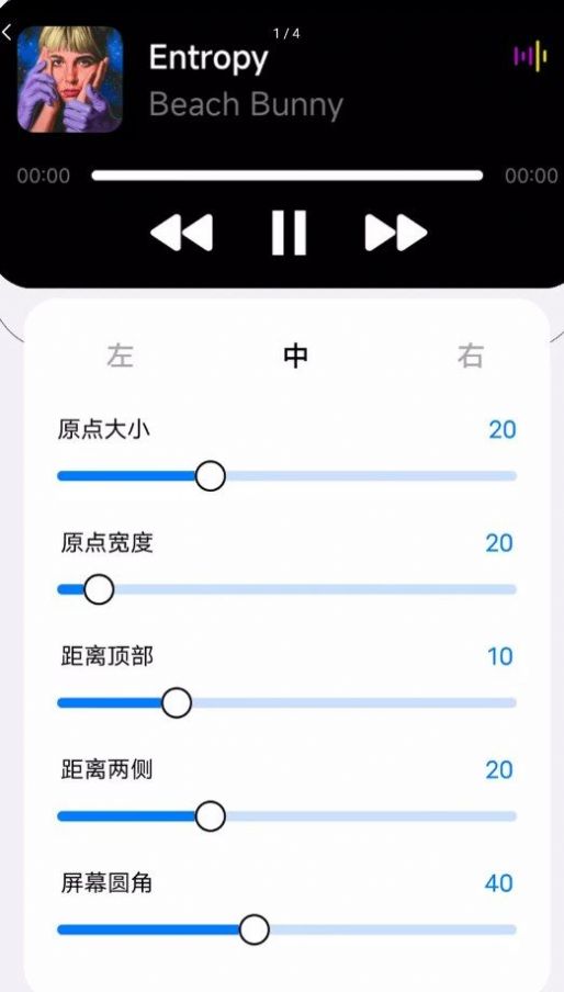 灵动小组件app官方下载 v1.0