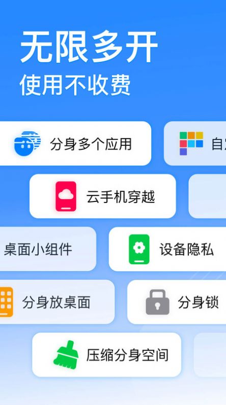 西游分身改战区app下载原悟空图片1