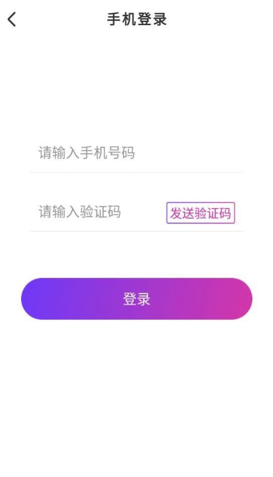 良缘app约会交友免费软件 v1.8.10