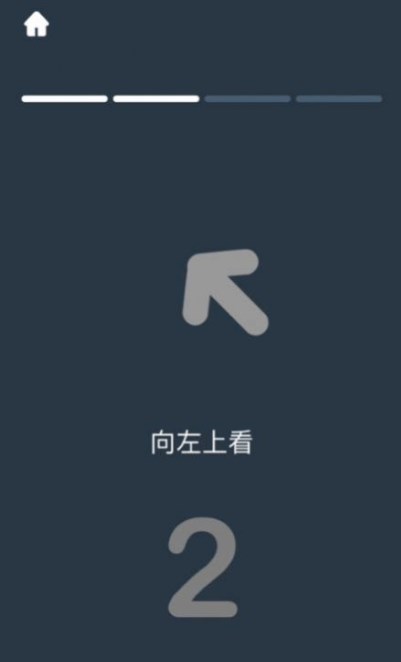 ibright安卓下载vivo版app v0.1.0