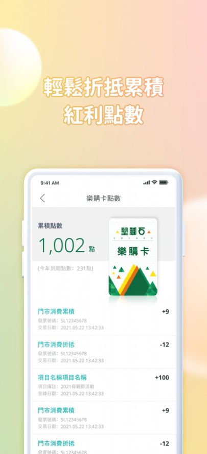 垫脚石电商购物app手机版下载 v1.0